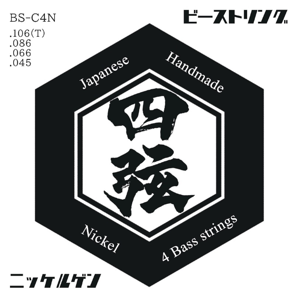 B-string BS-C4N Handmade Nickel Bass Strings