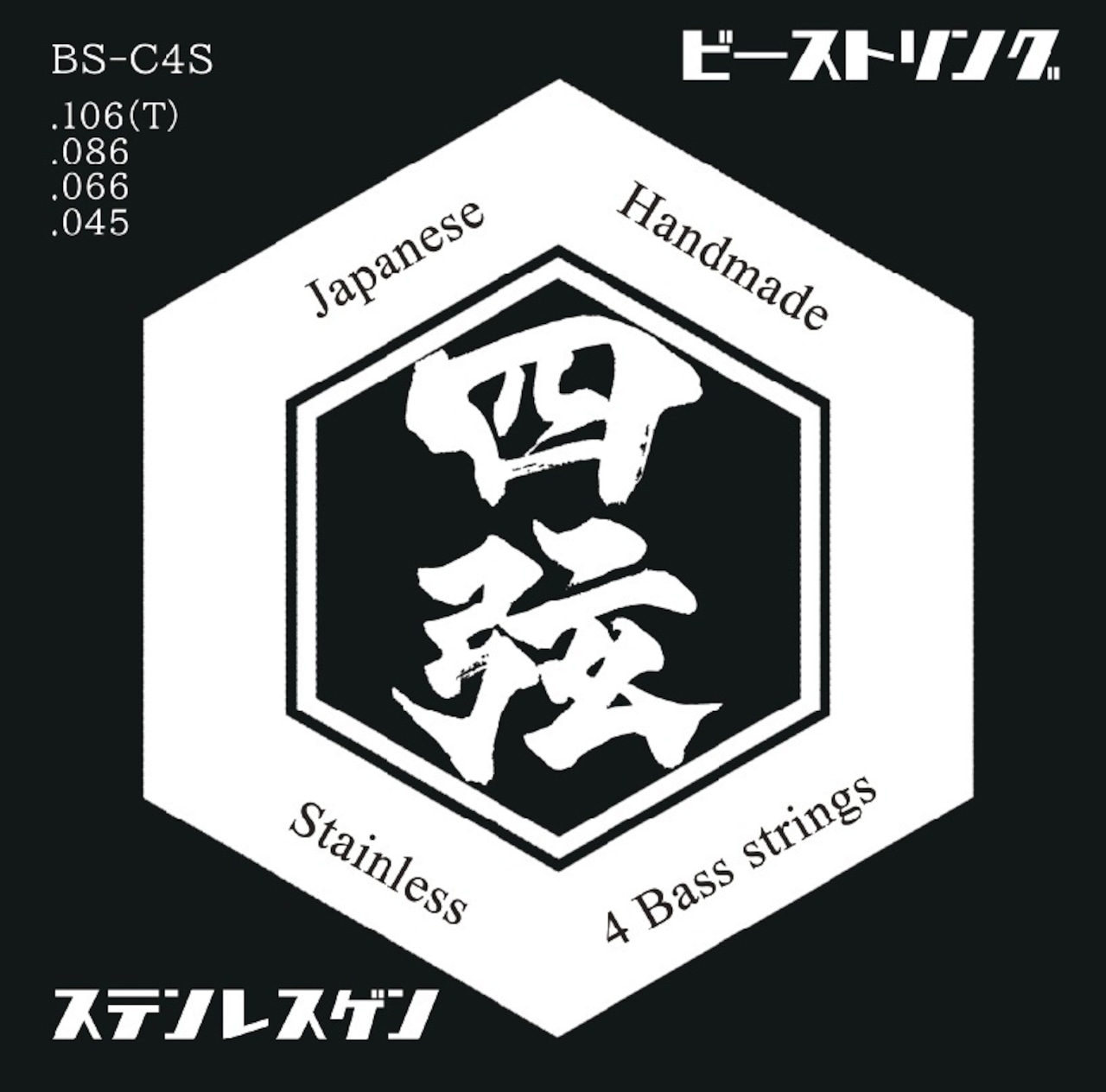 B-string BS-C4S Handmade Stainless Bass Strings